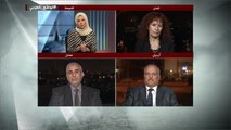 الواقع العربي - تقرير العفو الدولية بشأن العراق