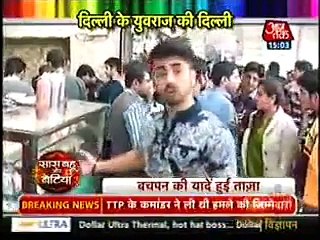 Tashan E Ishq 20th January 2016 Twinkal ne Di Kunj ko surprise Date