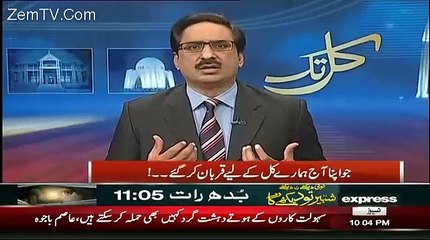 Javed Chaudhry Response On Bacha Khan University Attack In Peshawar