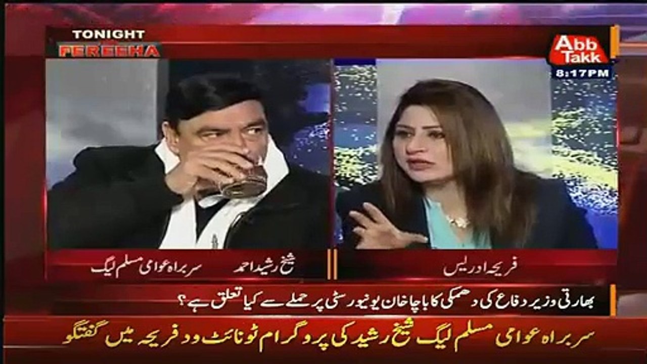 Pakistan Se Log FB Ke Zaiyr Syria Me Baet Kar Rahe Hain.. Sheikh Rasheed