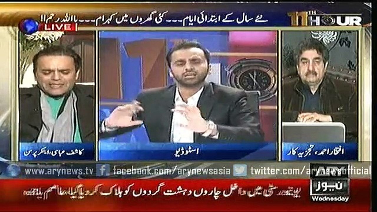 11th Hour  20 Jan 2016