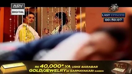 Beqasoor Episode 11 Full Ary Digital Drama