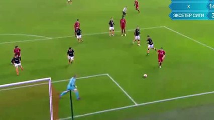 1-0 Joe Allen - Liverpool vs. Exter City 20.01.2016 HD