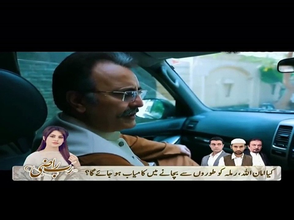 Pashemaan Episode 1 P3