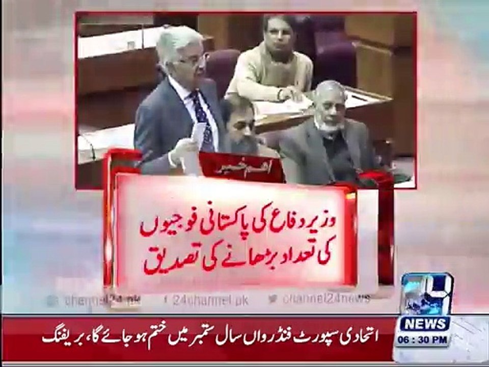 Pakistan is increaseing the number of soldiers in Saudi Arabia - 21 january 2016 news