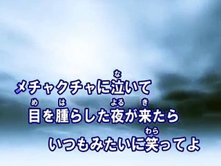 風 （カラオケ） / 山猿