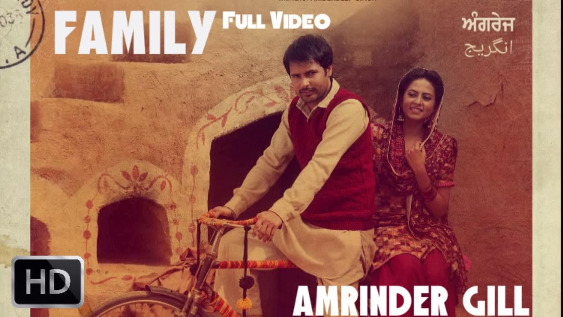 Angrej deals