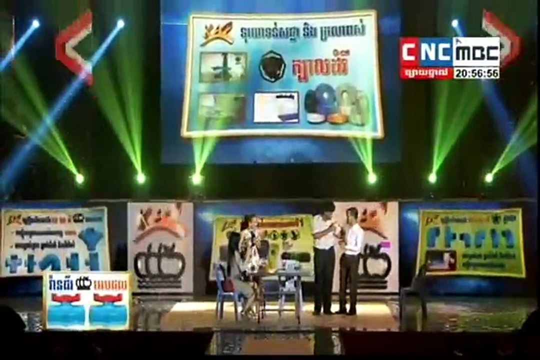 Khmer Comedy, CNC Comedy, Pekmi Comedy, Nham Kar, 03 January 2016