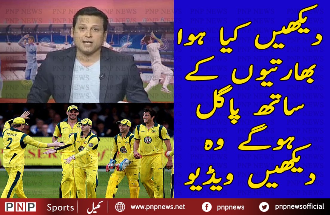 How Entire India Gone Mad After Losing 4-0 Series Against Australia | PNPNews.net