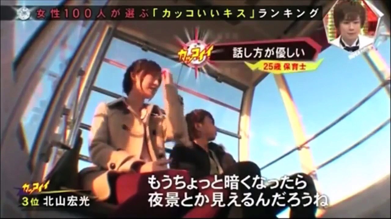 【北山ファン必見】ちょっと強引だけどかっこいいキスシーン6連発 【キスマイBUSAIKU!?】