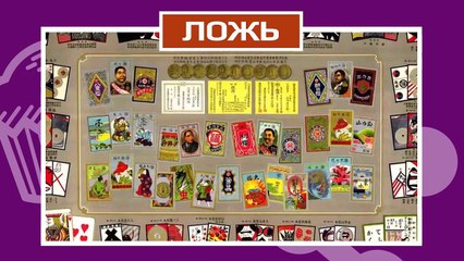 УГАДАЙ ВЕЩЬ ПОД МИКРОСКОПОМ