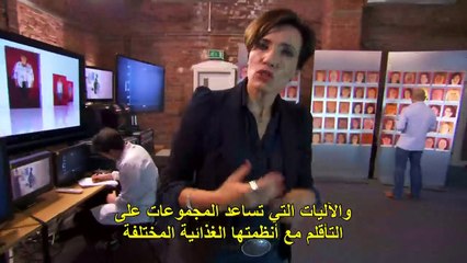 وثائقي BBC _  سلسلة ما هو أفضل رجيم (نظام غذائي) لك -2_3 - فيديو Dailymotion