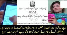 Vulgar Language being used on 'Samaa' - Pakistani TV Channel 2015