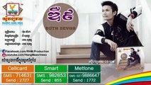 But Seiha new song/ឌឺ៩ ប៊ុត សីហា​/ Der 9 But Seiha/ RHM cd 538