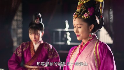 芈月笑传第四期：妆出来的人物性格