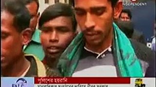 Today Bangla News Live 17 January 2016 On Independent TV All Bangladesh News