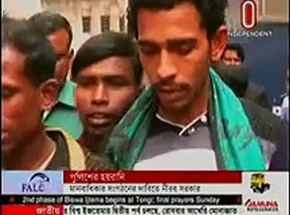 Today Bangla News Live 17 January 2016 On Independent TV All Bangladesh News