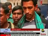 Today Bangla News Live 17 January 2016 On Independent TV All Bangladesh News