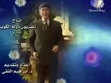 الحياة امل - ابراهيم الفقي - 5 - فيديو Dailymotion