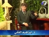 الحياة امل - ابراهيم الفقي - 6 - فيديو