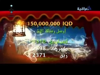 مسلسل اعماق الازقة 2 المدينة الحلقة 25 كاملة
