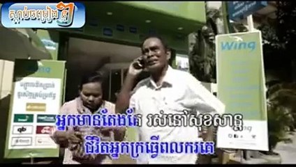 [ FULL MV ] លើលោកនេះអ្នកណាចង់ក្រ? - ខេម , kem new song