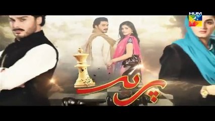 Preet Na Kariyo Koi Episode 12 Full HUM TV Drama 19 Jan 2016