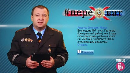 Download Video: «ТВ-Перехват», выпуск №82, эфир от 21.11.2014