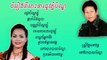 Phchum Ben Song | Noy Vanneth collection song | Him Sivorn collection song