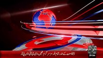 News Update - 20 Jan 16 - 92 News HD