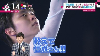 160121 4Loはプログラムに？＆ケガ乗り越え真剣勝負