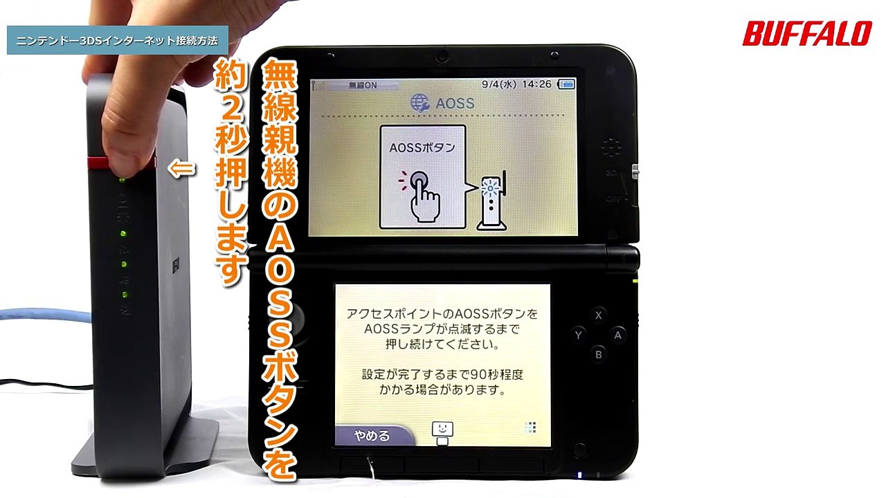 3ds 点滅 最高のイラストと図面
