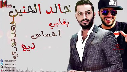 مسلسل تذكر ياقلبي أعلان الحلقة 6 مترجم فيديو