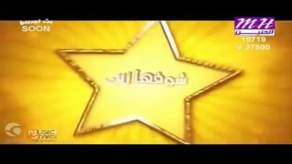 ‫نجوم ميوزك الحنين - عزلنا الي جان مفتح