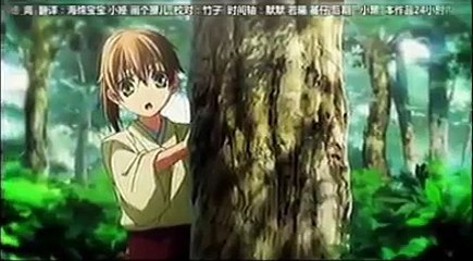 Hybrid Child Ova 4 1/2 Sub Español