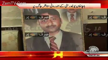 Exclusive Inside Footage Of Bacha Khan University Hostel (PG)