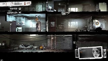 This War Of Mine #2