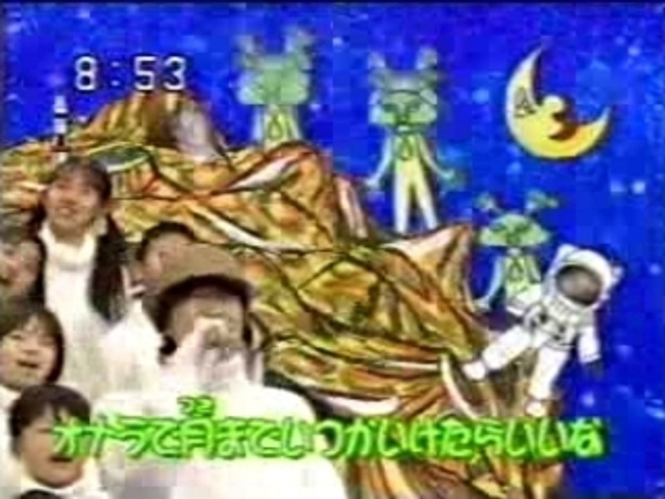 オナラで月ｍでいつかいけらいいな