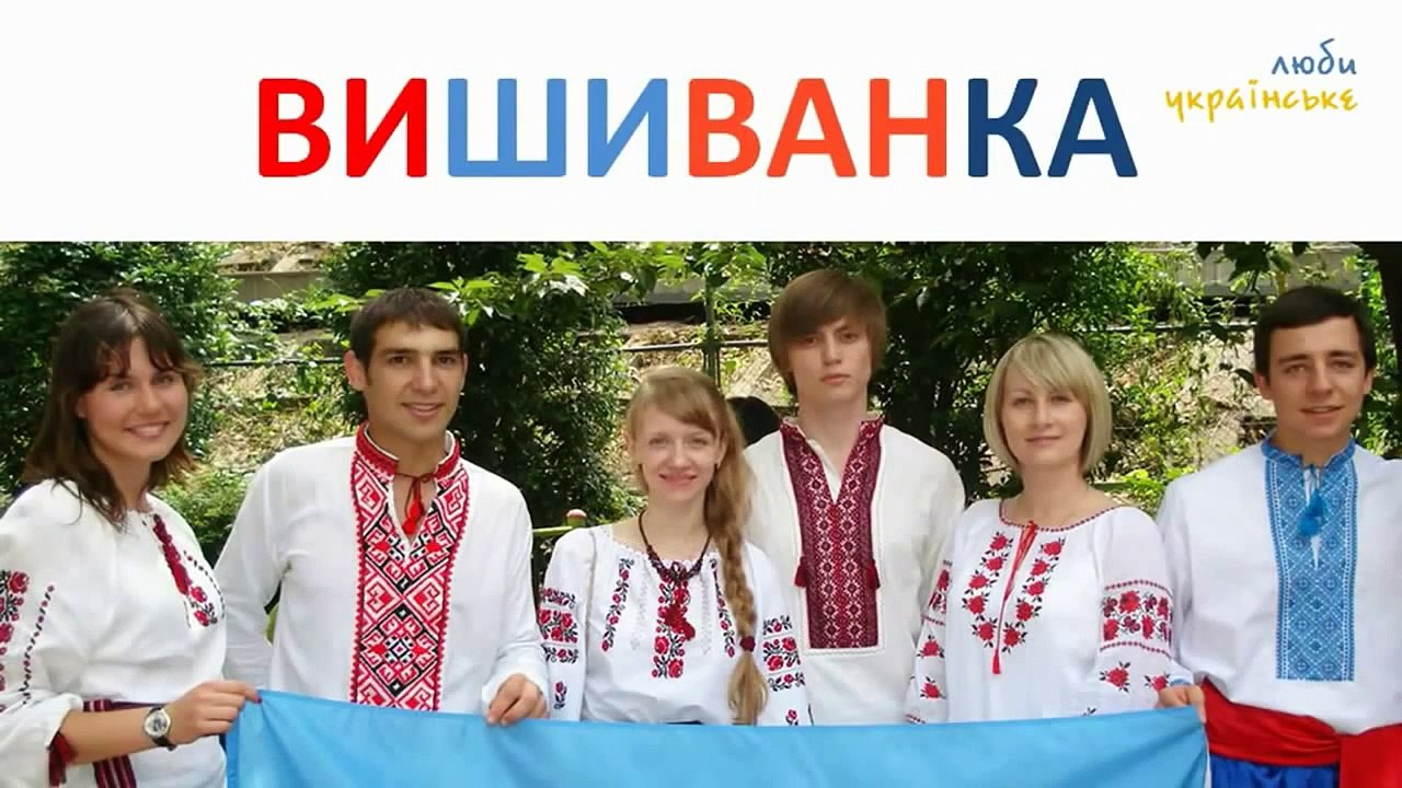 Українська для дітей алфавіт, букви Символи України Розвиваючий мультик