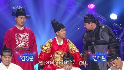 Serious Kingdom | 진지록 (Gag Concert / 2016.01.16) (World Music 720p)