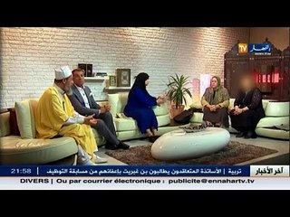 ما وراء الجدران :شجارعنيف وكلام جريح بين اخت سلبت بنت أختها و الشيخ شمس الدين