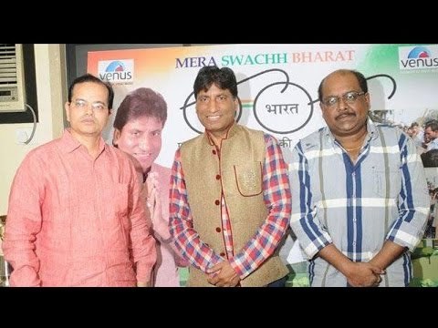 Narendra Modi's Swachh Bharat Abhiyan | Raju Srivastav