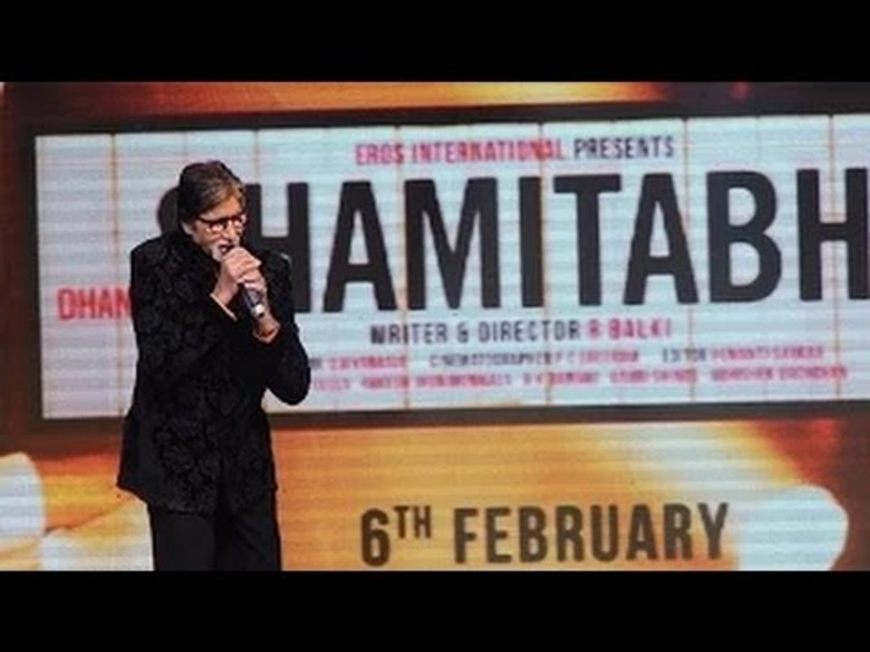Shamitabh Trailer Launch | Amitabh Bachchan |  Rajinikanth | Kamal Haasan