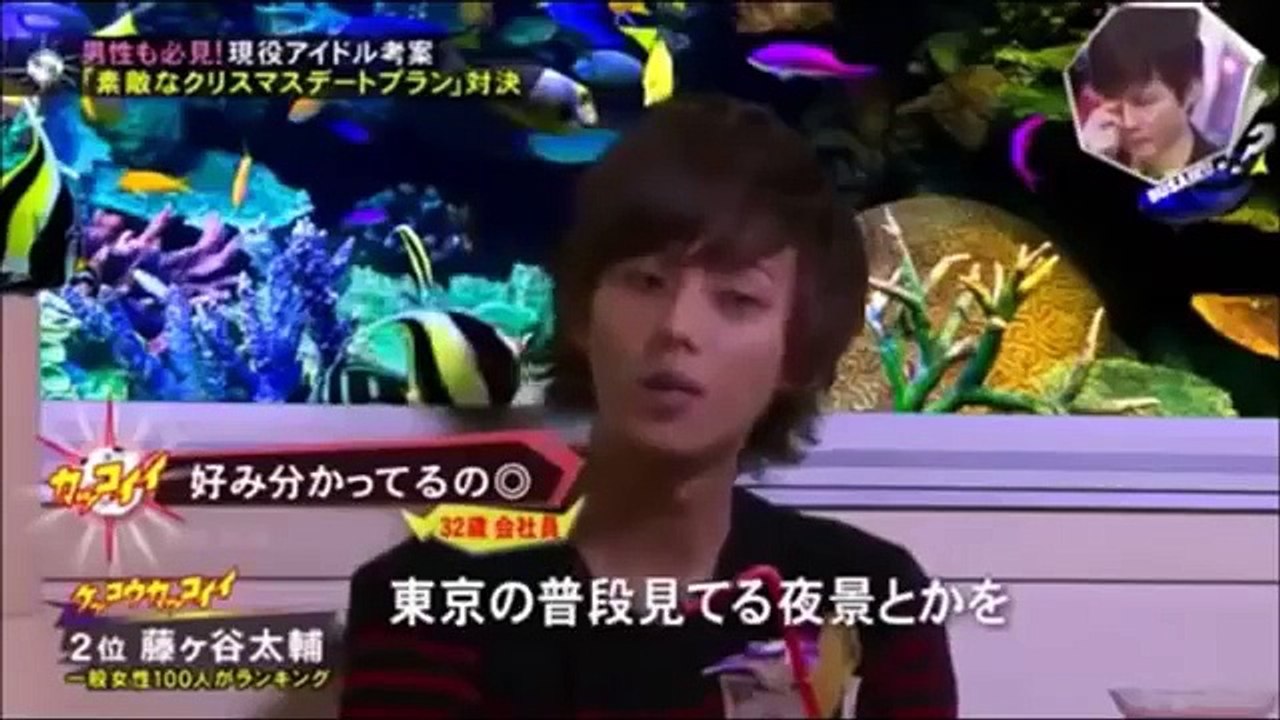 【藤ヶ谷ファン必見】　キスマイBUSAIKU!? イケメンすぎる藤ヶ谷7連発