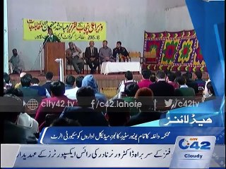 News Headlines 9:.00am 21st January 2016