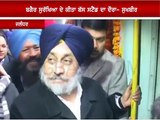 Aam Aadmi Sukhbir