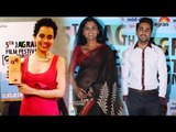 5th Jagran Film Festival Closing Ceremony | Ayushmann Khurrana, Asha Parekh, Kangana Ranaut