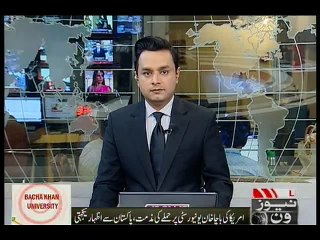 US condemns Bacha Khan University attack
