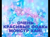 Очень красивые ООАКи МОНСТР ХАЙ! Very beautiful Aoaci MONSTER HIGH!