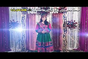Hashmat Sahar And Wafa Khan New Song 2016 - Sanam